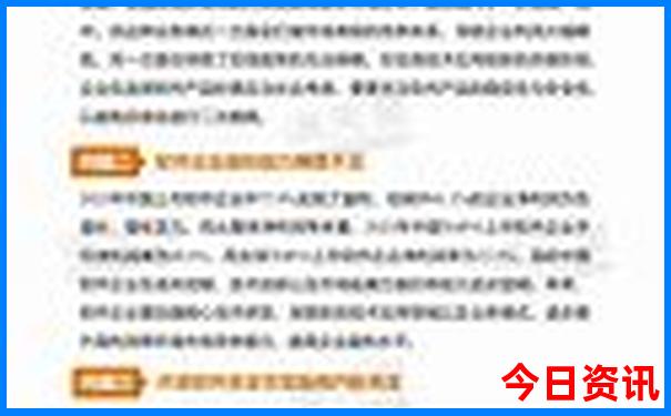 四川到北京旅游团报价五日游